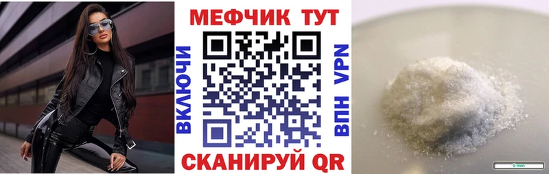 Что такое Красный Холм KRAKEN ссылка  Меф мяу мяу  Cocaine  Псилоцибиновые грибы  ГАШ  A PVP  Каннабис 