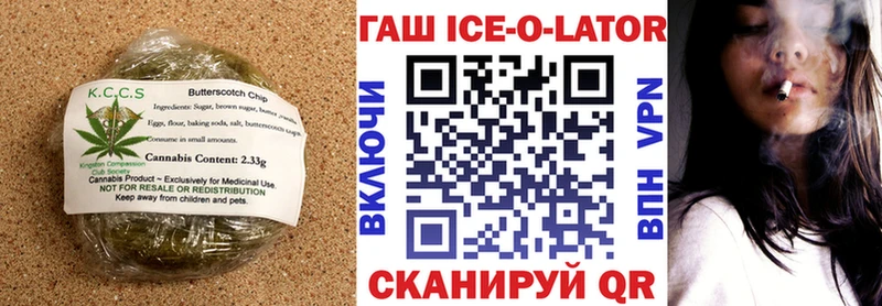 закладка  Красный Холм  Canna-Cookies конопля 