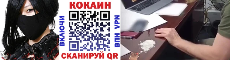 блэк спрут как зайти  Красный Холм  КОКАИН 97% 