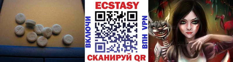 Экстази louis Vuitton  Красный Холм 