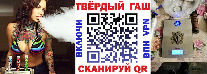 ГАШ убойный Красный Холм