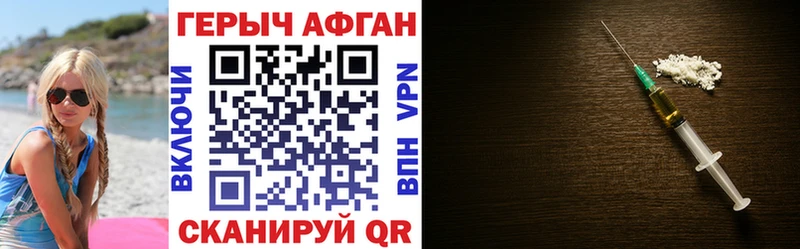наркотики  ОМГ ОМГ ТОР  ГЕРОИН Heroin  Красный Холм 