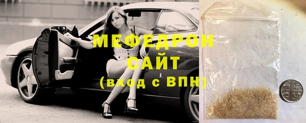 каннабис Елабуга