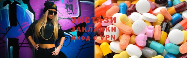соль курить ск Балабаново