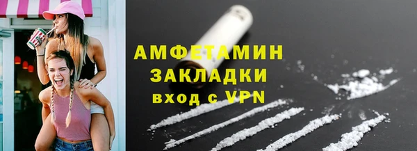 соль курить ск Балабаново