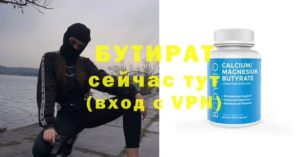 соль курить ск Балабаново