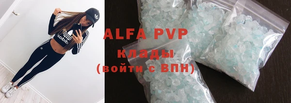 соль курить ск Балабаново