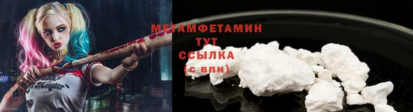 соль курить ск Балабаново