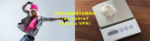 скорость Балахна