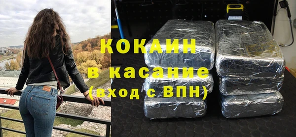 соль курить ск Балабаново