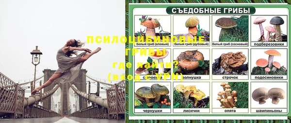 соль курить ск Балабаново