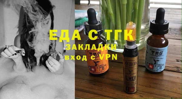 соль курить ск Балабаново