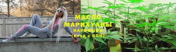 соль курить ск Балабаново
