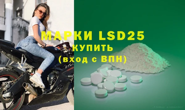 соль курить ск Балабаново