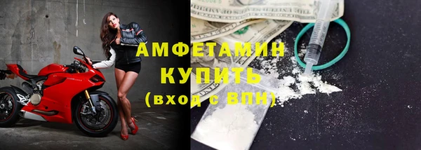 скорость Балахна