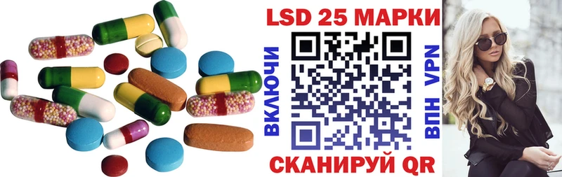 Лсд 25 экстази кислота  цена наркотик  Красный Холм 
