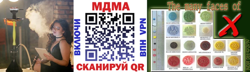 МДМА VHQ  Красный Холм 