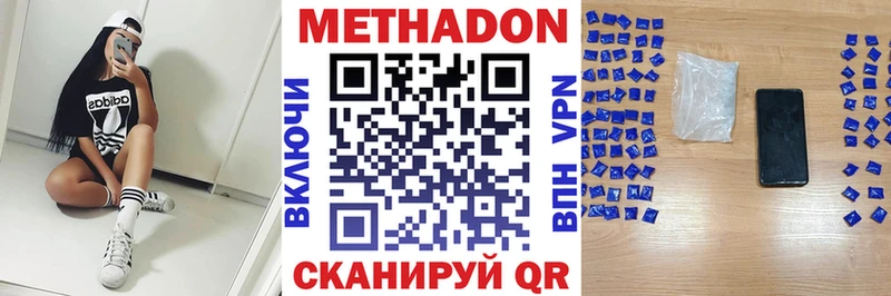 blacksprut tor продажа наркотиков Красный Холм МЕТАДОН methadone