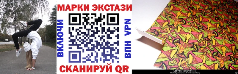 купить наркоту  Красный Холм  Марки 25I-NBOMe 1,8мг 