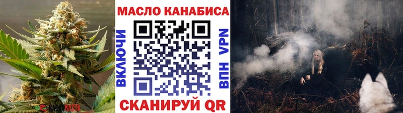 ТГК гашишное масло Красный Холм