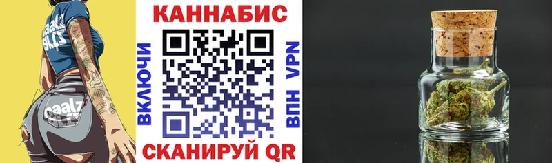 продажа наркотиков  Красный Холм  omg онион  Конопля план 